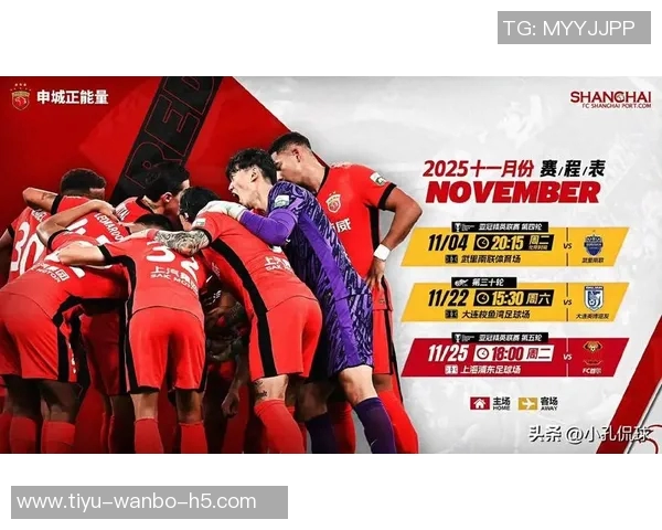 海港队亚冠征程艰难客战武里南联力争首分成为当务之急